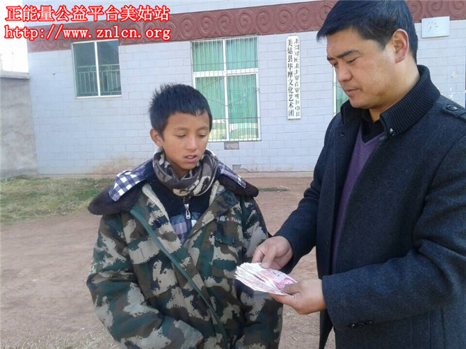 【凉】美姑县民族中学八年级学生(已捐助)(zx3164270075)